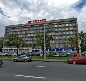 Leninskiy Avenue, No:168, Saint‑Petersburg: Fotoğraflar