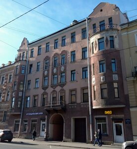 Rimskogo-Korsakova Avenue, 57, : foto