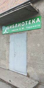 Омск, Торговая улица, 25: фото