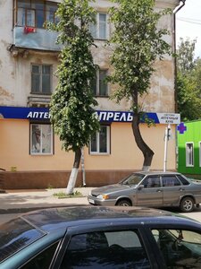 Maksima Gorkogo Street, 12 ، : صورة