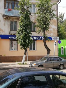 Maksima Gorkogo Street, No:12, Yartsevo: Fotoğraflar