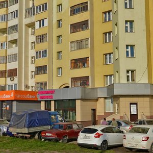 Pobedy Avenue, 100, Kazan: photo