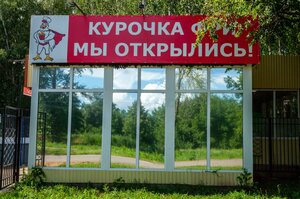 Ulitsa Akhmetova, 297Г ، أوفا: صورة