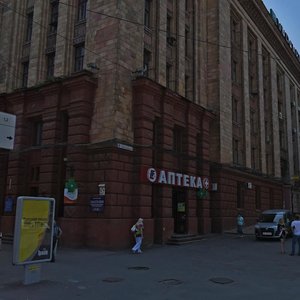 Днепр, Проспект Дмитрия Яворницкого, 59: фото