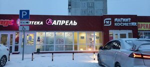 Omskaya Street, 158/1, Omsk: photo
