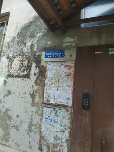 Ulitsa Kirova, 14А, : foto