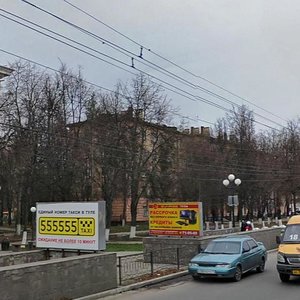 Тула, Проспект Ленина, 82: фото