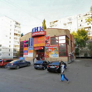 Gagarin Avenue, 29/4, Orenburg: photo