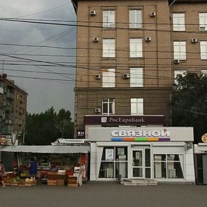Pobedy Avenue, 168к1 ، تشيليابينسك: صورة