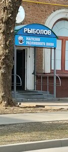 Ozyornaya Street, 2/12, Moscow: photo