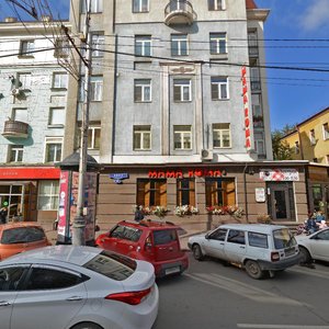 Mira Avenue, 50А, Krasnoyarsk: photo