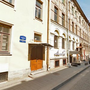 Galernaya Street, 11, : foto