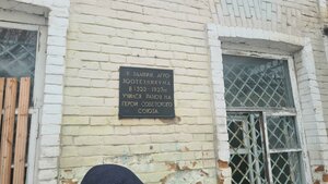 Ordzhonikidze street, 38 ، : صورة