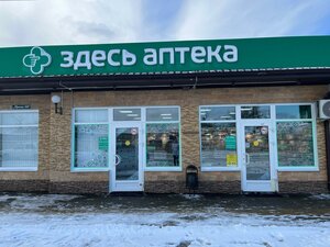 Краснодарский край, Красная улица, 358А: фото