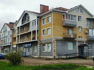 Рыбинск, Проспект Серова, 14: фото