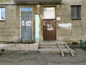 Pobedy Street, 94, : foto