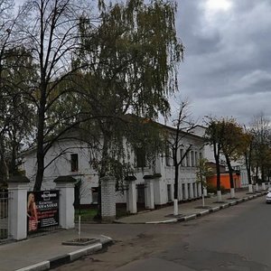 Ярославль, Улица Трефолева, 13: фото