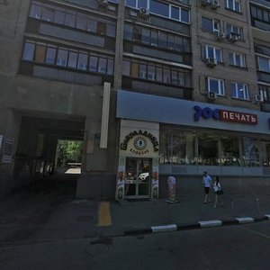 Nikitskiy Boulevard, 17, Moscow: photo