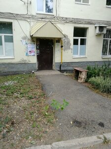Ulitsa Parkhomenko, 101, Ufa: photo
