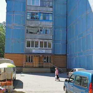 Днепр, Улица Гладкова, 33: фото