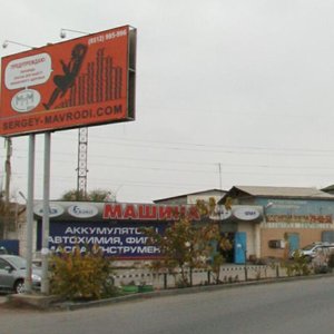 Астрахань, Рыбинская улица, 16В: фото