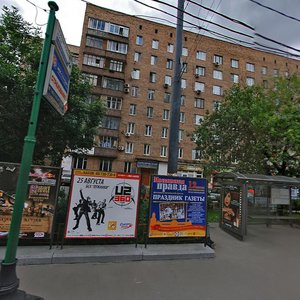 Butyrskaya Street, 6, : foto