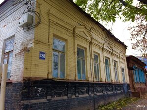 Уфа, Коммунистическая улица, 128: фото