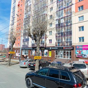 Belinskogo Street, 111 ، يكاترينبورغ: صورة
