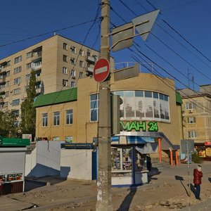 51st Gvardeyskoy Divizii Street, 9Б, Volgograd: photo