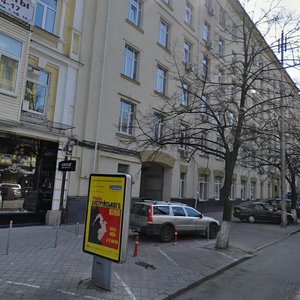 Shota Rustaveli Street, 3, Kyiv: photo