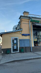 Pokrovka Street, 1/13с1, : foto