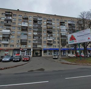 Povitroflotskyi Avenue, No:36, Kiev: Fotoğraflar