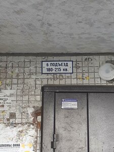 Novosibirskaya ulitsa, 19, : foto