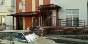 Livanova Avenue, 7, Ulyanovsk: photo