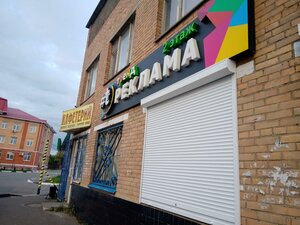 Раменское, Улица Карла Маркса, 5: фото