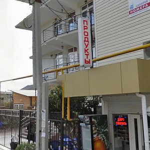 Prosvescheniya Street, 111А, Sochi: photo