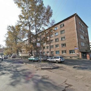 Gazety Krasnoyarskiy Rabochiy Avenue, 110, Krasnoyarsk: photo