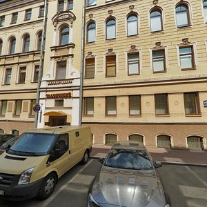 Malaya Moskovskaya Street, 2, Saint Petersburg: photo
