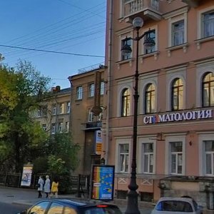 Nevskiy Avenue, 163 ، سان بطرسبرغ: صورة