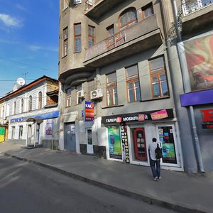 Rymarska Street, 8, Kharkiv: photo
