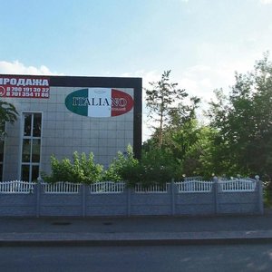 Buqar Jıraw Avenue, 119, : foto