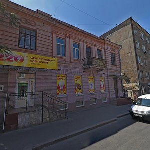 Chernyshevskoho Street, No:23, Dnepropetrovsk: Fotoğraflar