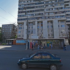 Slobozhanskyi Avenue, No:143, Dnepropetrovsk: Fotoğraflar