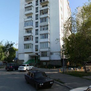 Krymskaya Street, 185 ، : صورة