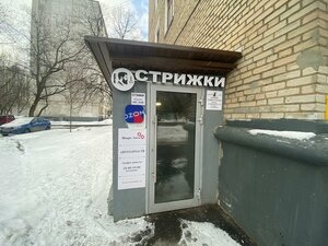 Sudostroitelnaya Street, 36, Moscow: photo