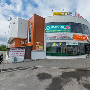 Prospekt Truda, 64А, Severodvinsk: photo