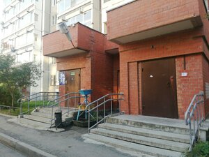 Repina Street, 101, : foto