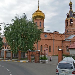 Раменское, Первомайская улица, 2: фото