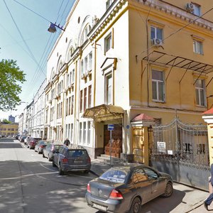 Maly Karetny Lane, 11с2 ، موسكو: صورة