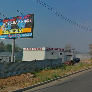 Volkovskoye Highway, 15А, Mytischi: photo